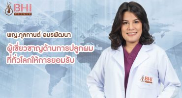 ้hairtransplant