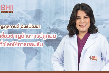 7-1 ้hairtransplant