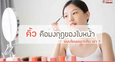 BHIClinic